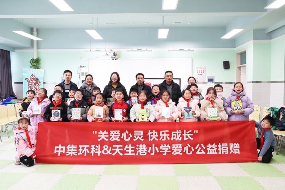918博天娱乐官网前往天生港小学开展公益捐赠活动